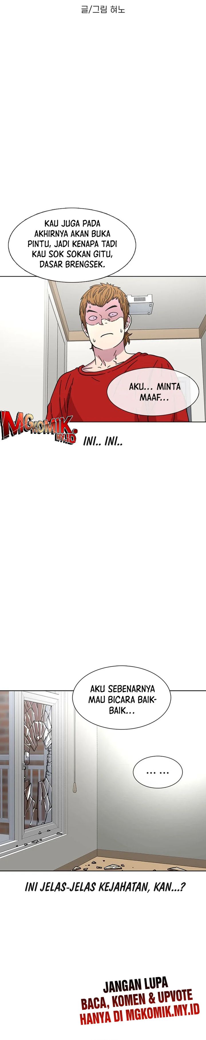 Star Ginseng Store Chapter 31