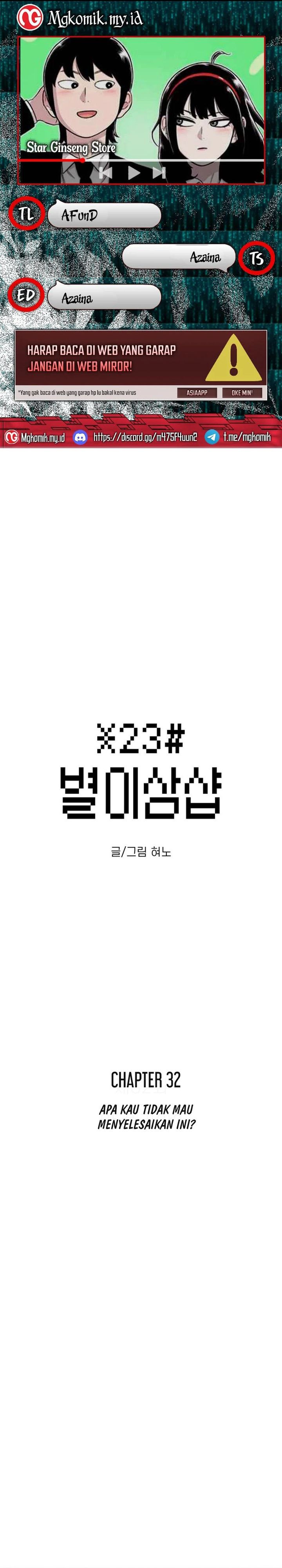 Star Ginseng Store Chapter 32