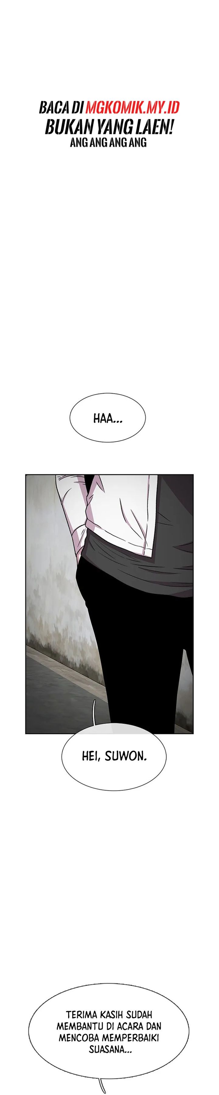 Star Ginseng Store Chapter 33