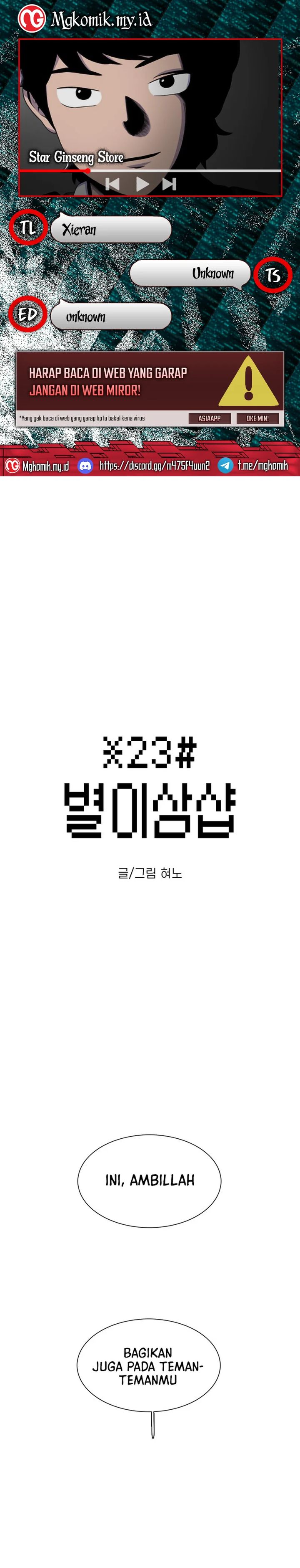 Star Ginseng Store Chapter 34