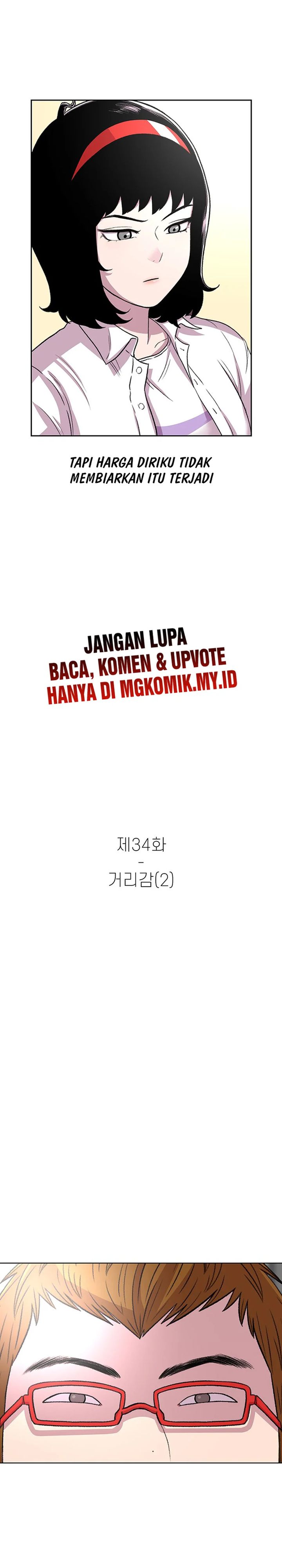Star Ginseng Store Chapter 34