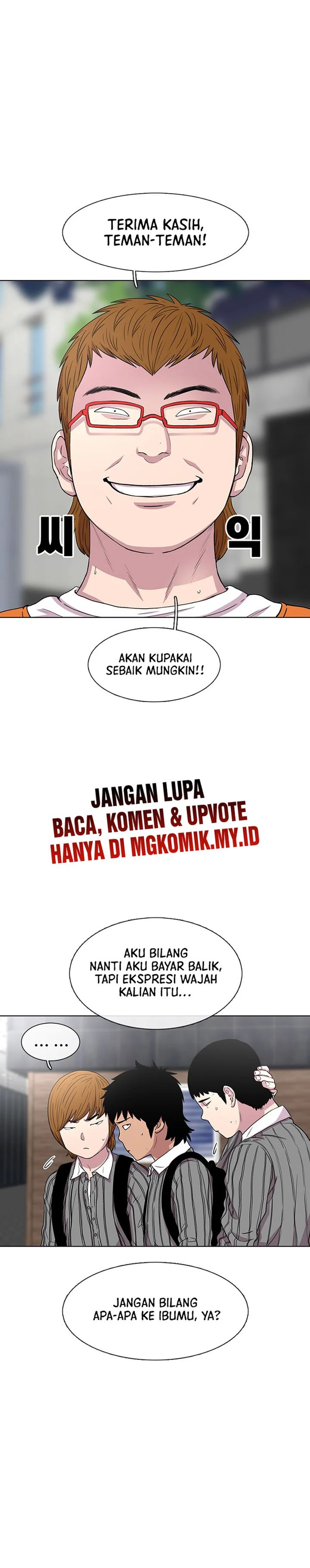Star Ginseng Store Chapter 34