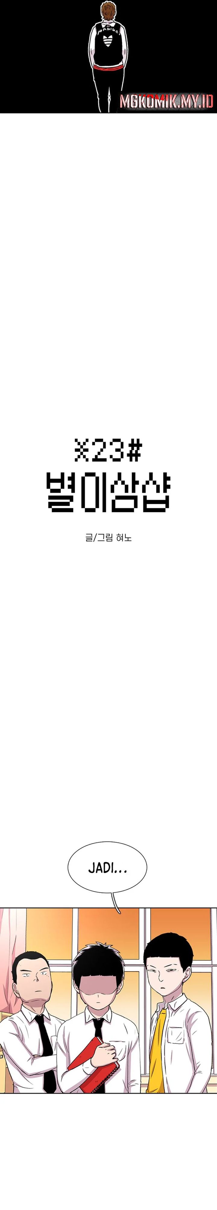 Star Ginseng Store Chapter 38