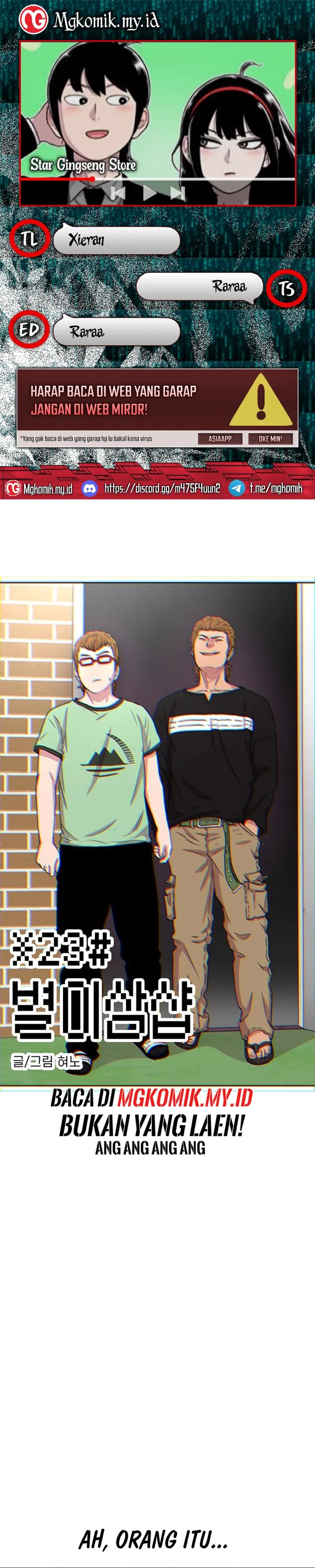 Star Ginseng Store Chapter 39