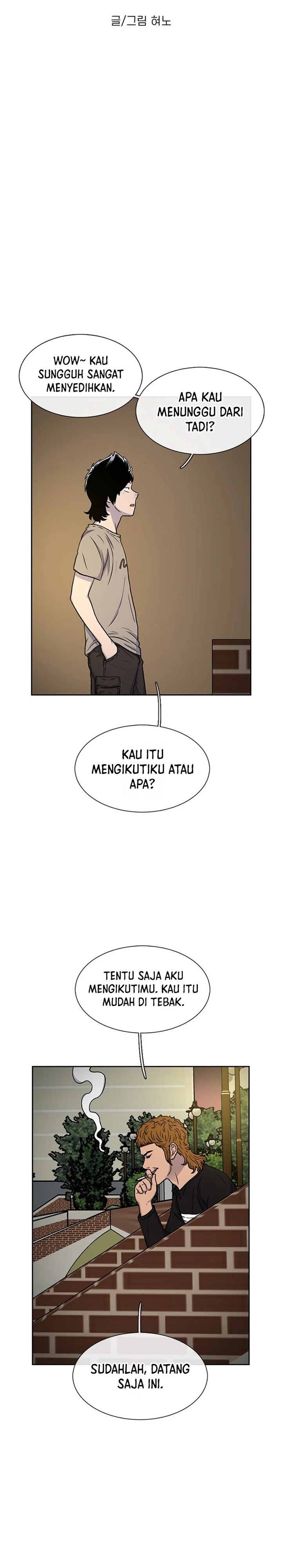 Star Ginseng Store Chapter 41