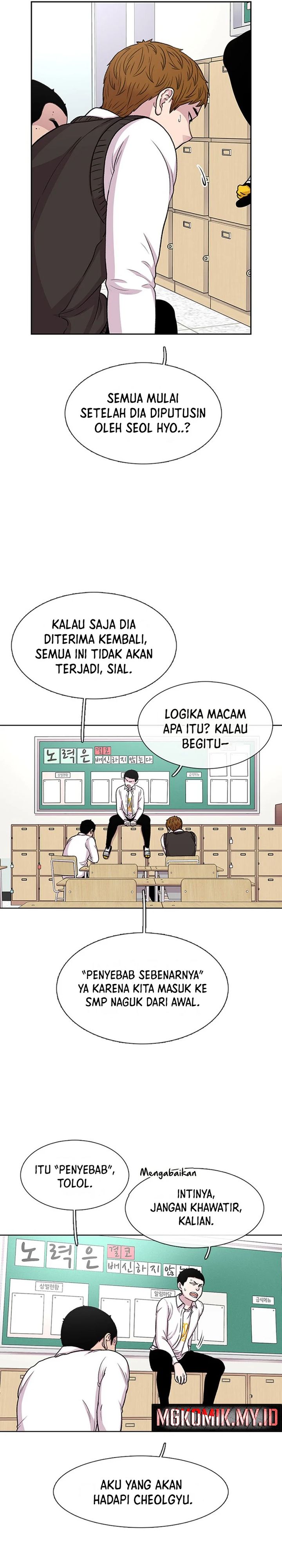 Star Ginseng Store Chapter 43
