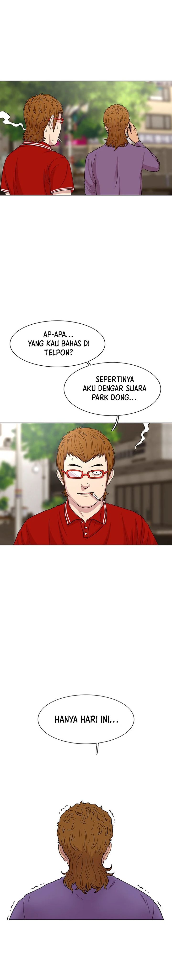Star Ginseng Store Chapter 43
