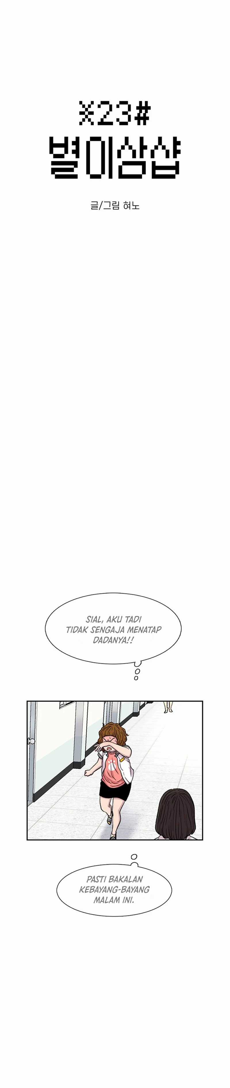 Star Ginseng Store Chapter 60 page 24