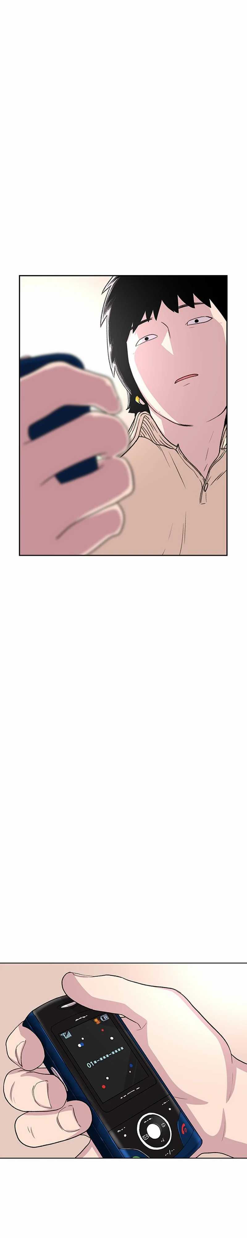 Star Ginseng Store Chapter 60 page 58