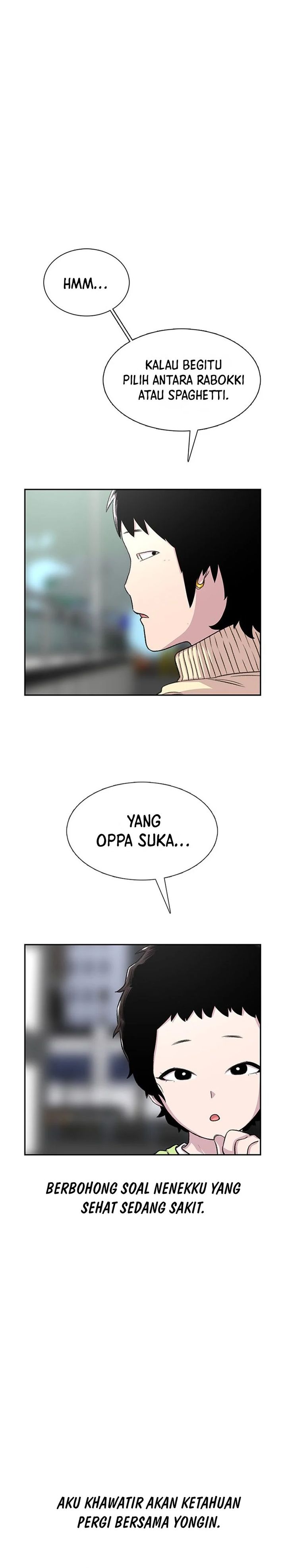 Star Ginseng Store Chapter 61 page 4