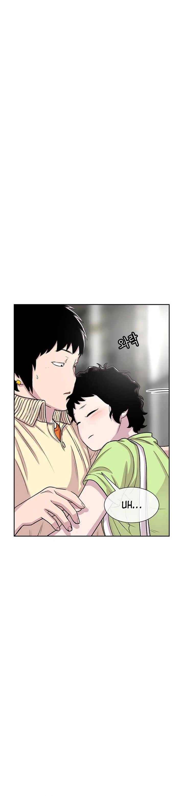 Star Ginseng Store Chapter 61 page 62