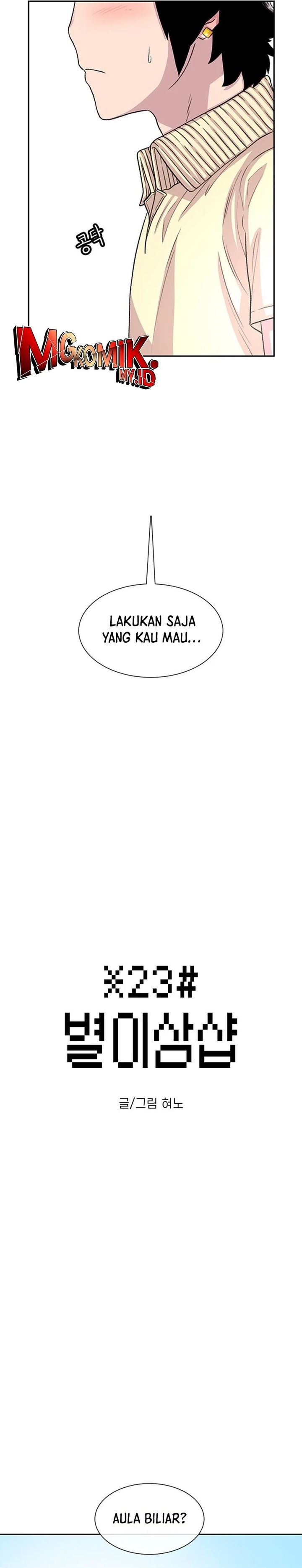 Star Ginseng Store Chapter 61 page 10