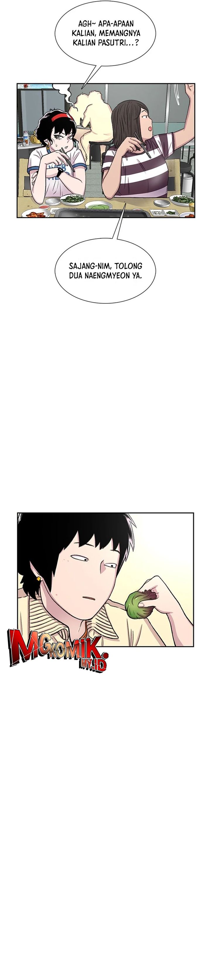 Star Ginseng Store Chapter 63 page 26