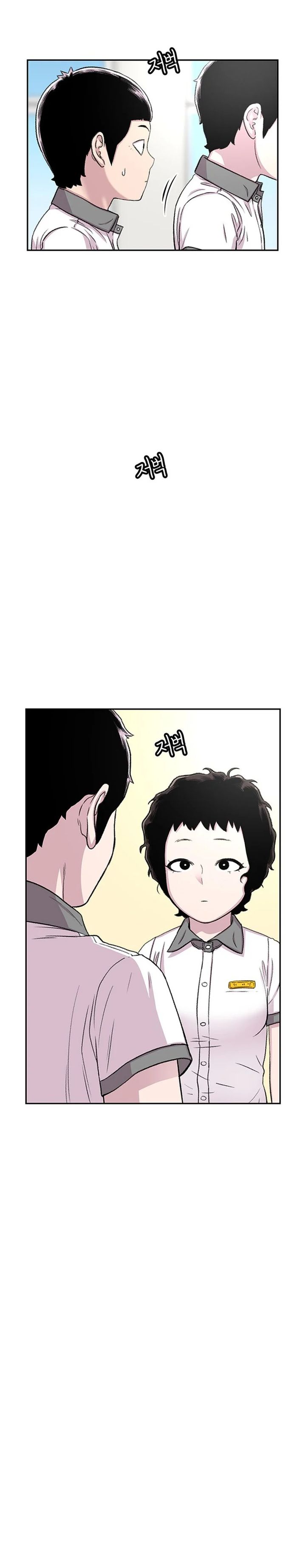 Star Ginseng Store Chapter 63 page 66