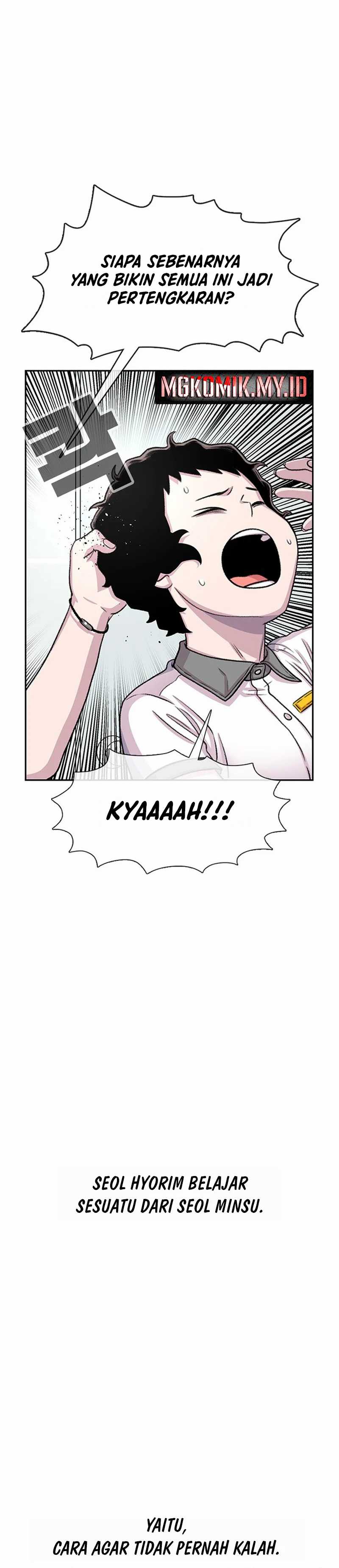 Star Ginseng Store Chapter 71 page 32