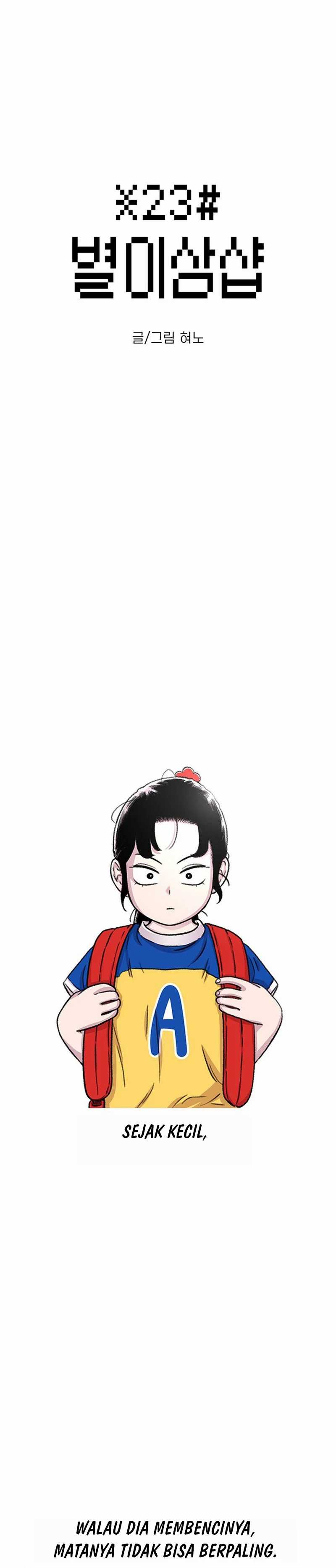 Star Ginseng Store Chapter 71 page 4