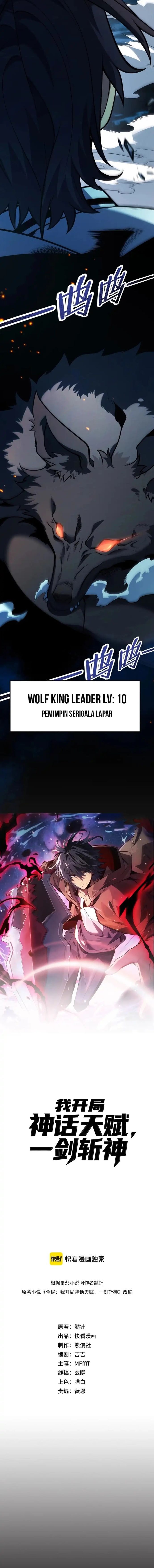 Baca Starting with a Mythic Talent, I Cut Down Gods! - Chapter 6 halaman 7