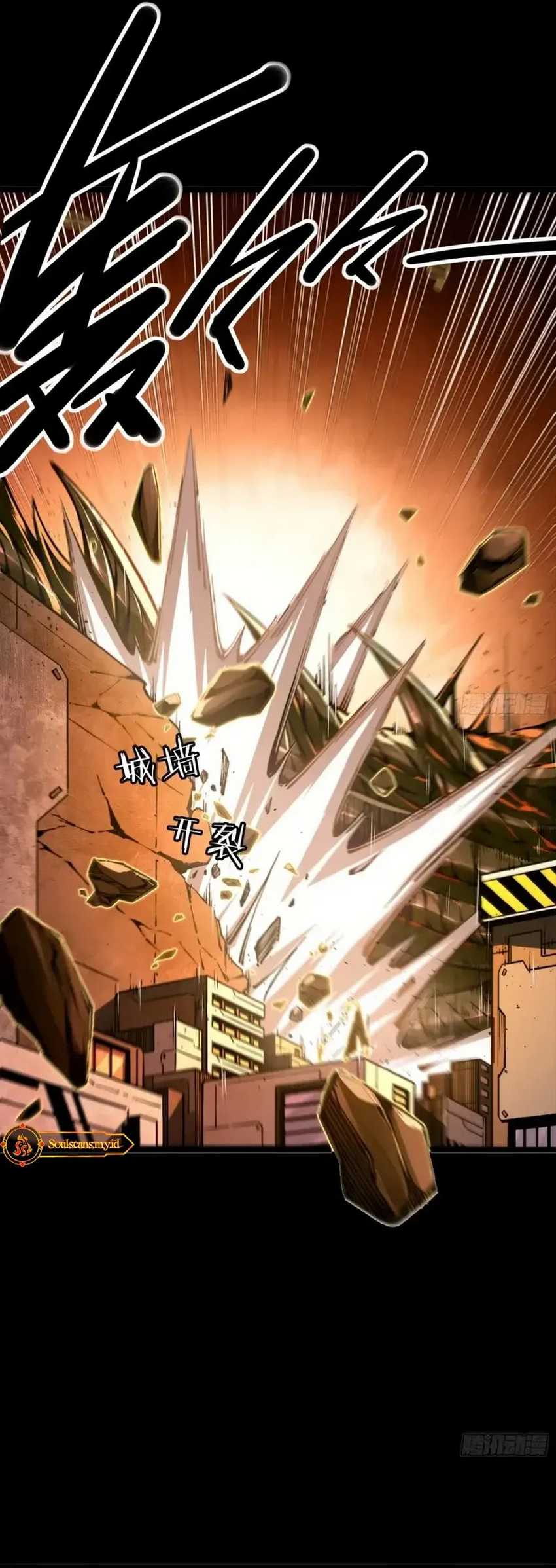 Steel Covenant  Chapter 26