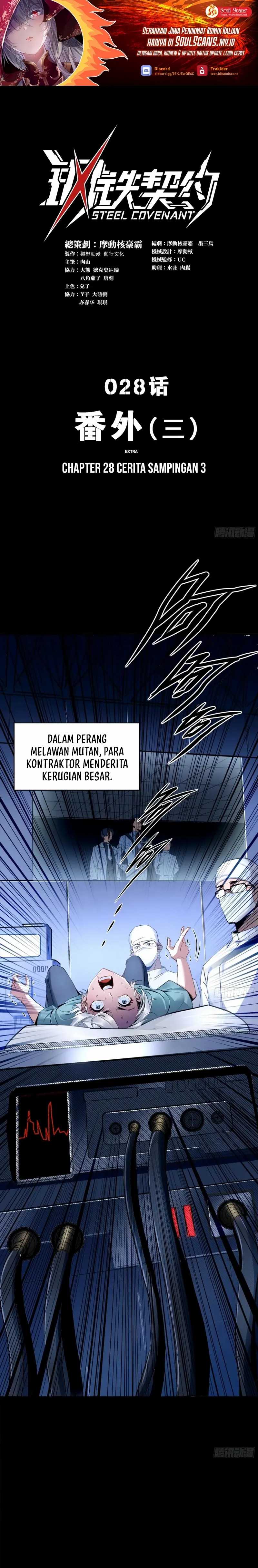 Steel Covenant  Chapter 28