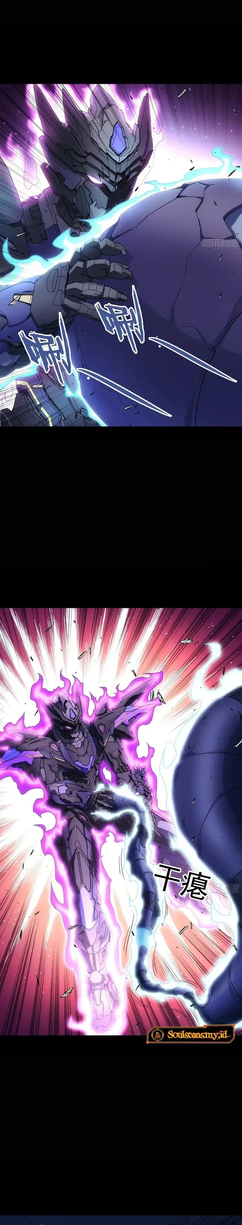 Steel Covenant Chapter 32 page 14