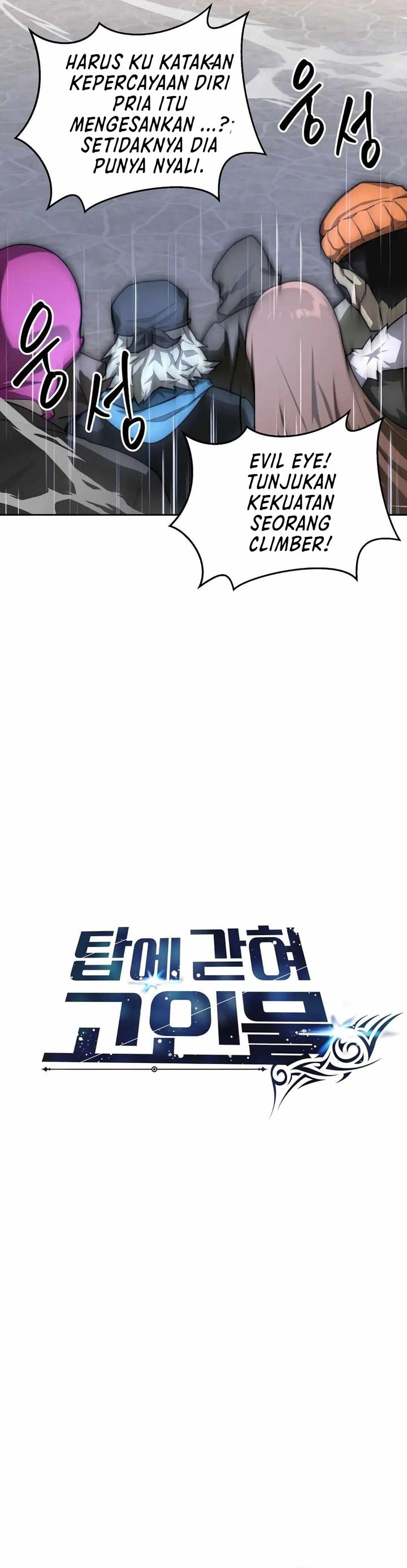 Stuck in the Tower Chapter 110 page 16