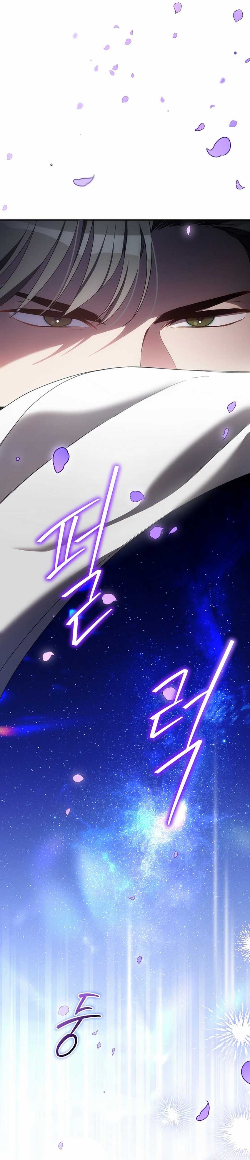 Surviving as a PD Idol Chapter 35
