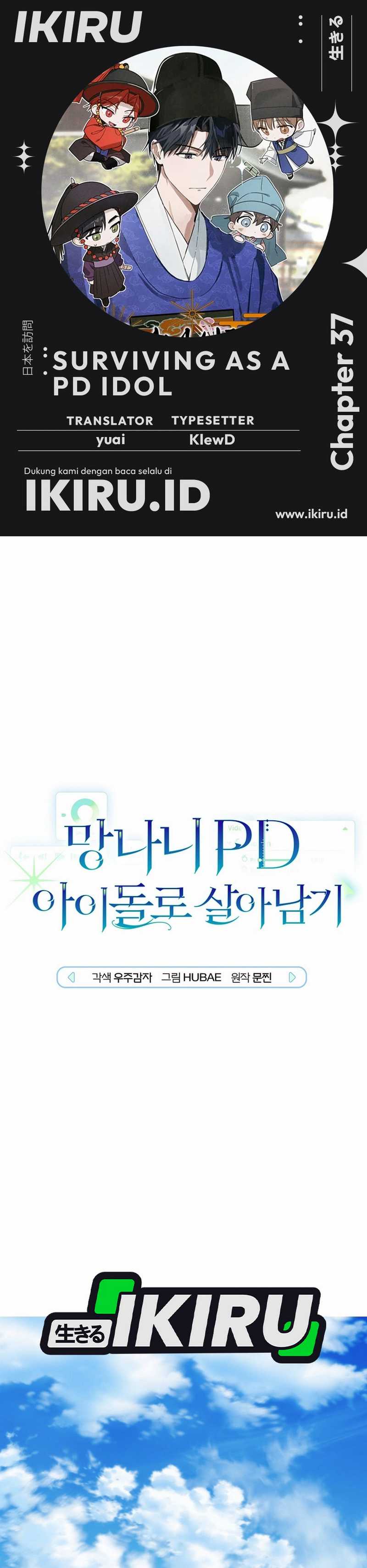 Surviving as a PD Idol Chapter 37 page 2