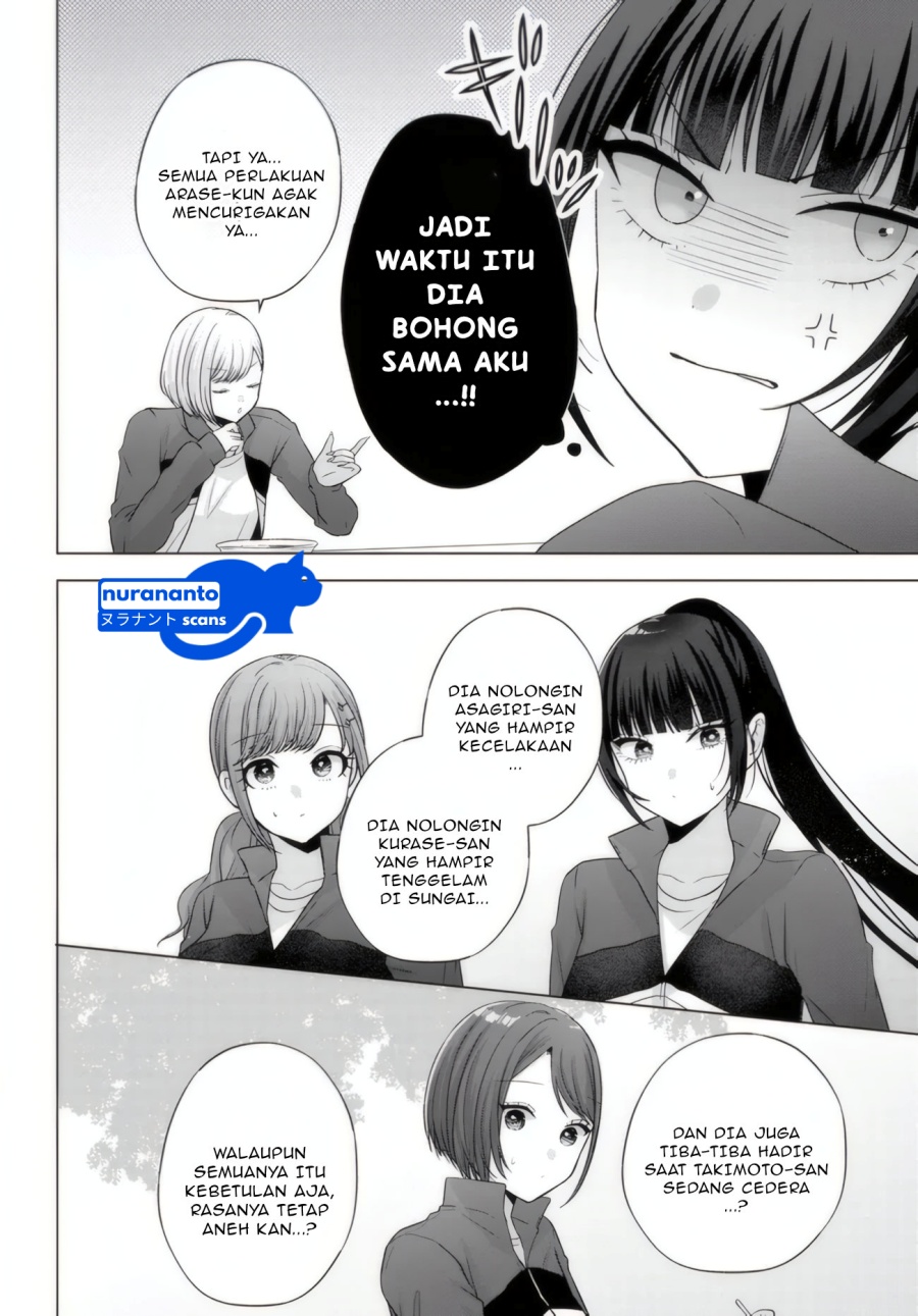 Suufungo no Mirai ga Wakaru You ni Natta Kedo Onnagokoro wa Wakaranai. Chapter 10.1 page 26