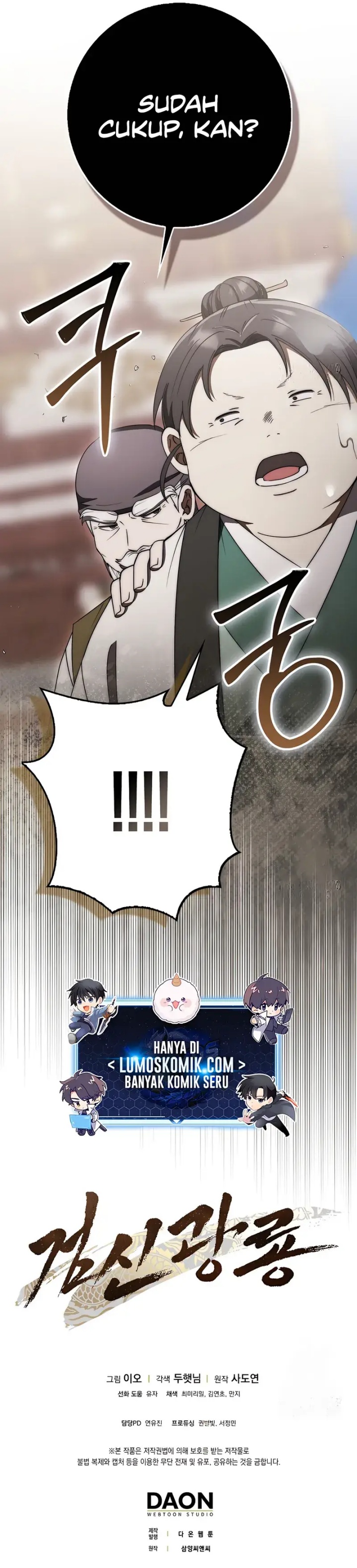Sword God Dragon  Chapter 36