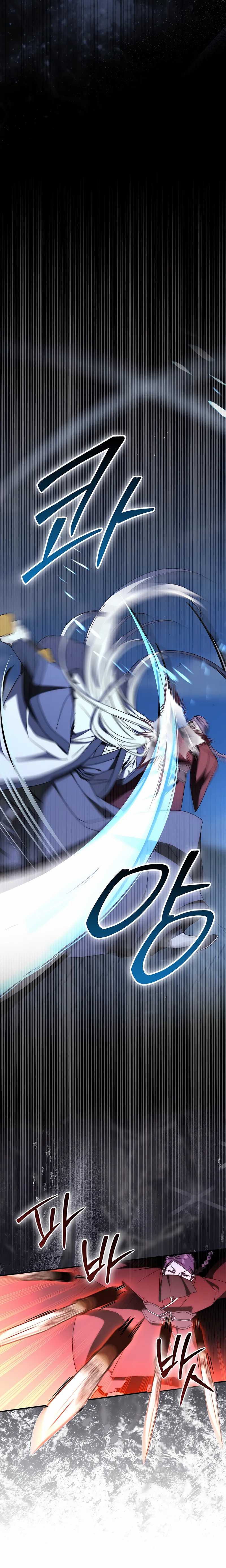 Sword God Dragon  Chapter 39