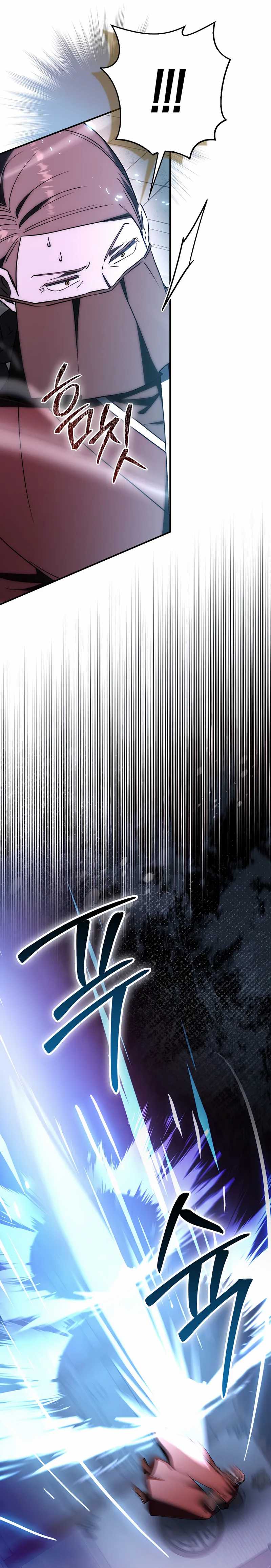 Sword God Dragon  Chapter 39