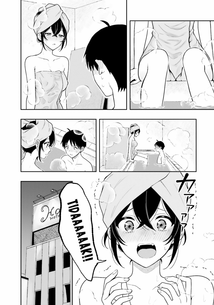 Takachiho Honoka-senpai ga SUKIde SUKIde Iroiro Gamandekinai. Chapter 12.5