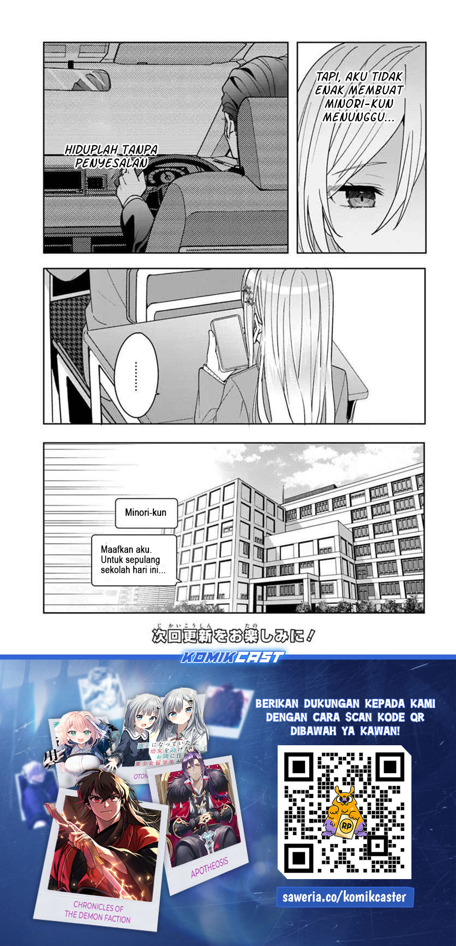 After Helping “Ice Princess” from Another School, I Decided to Start As a Friend  Chapter 09.1