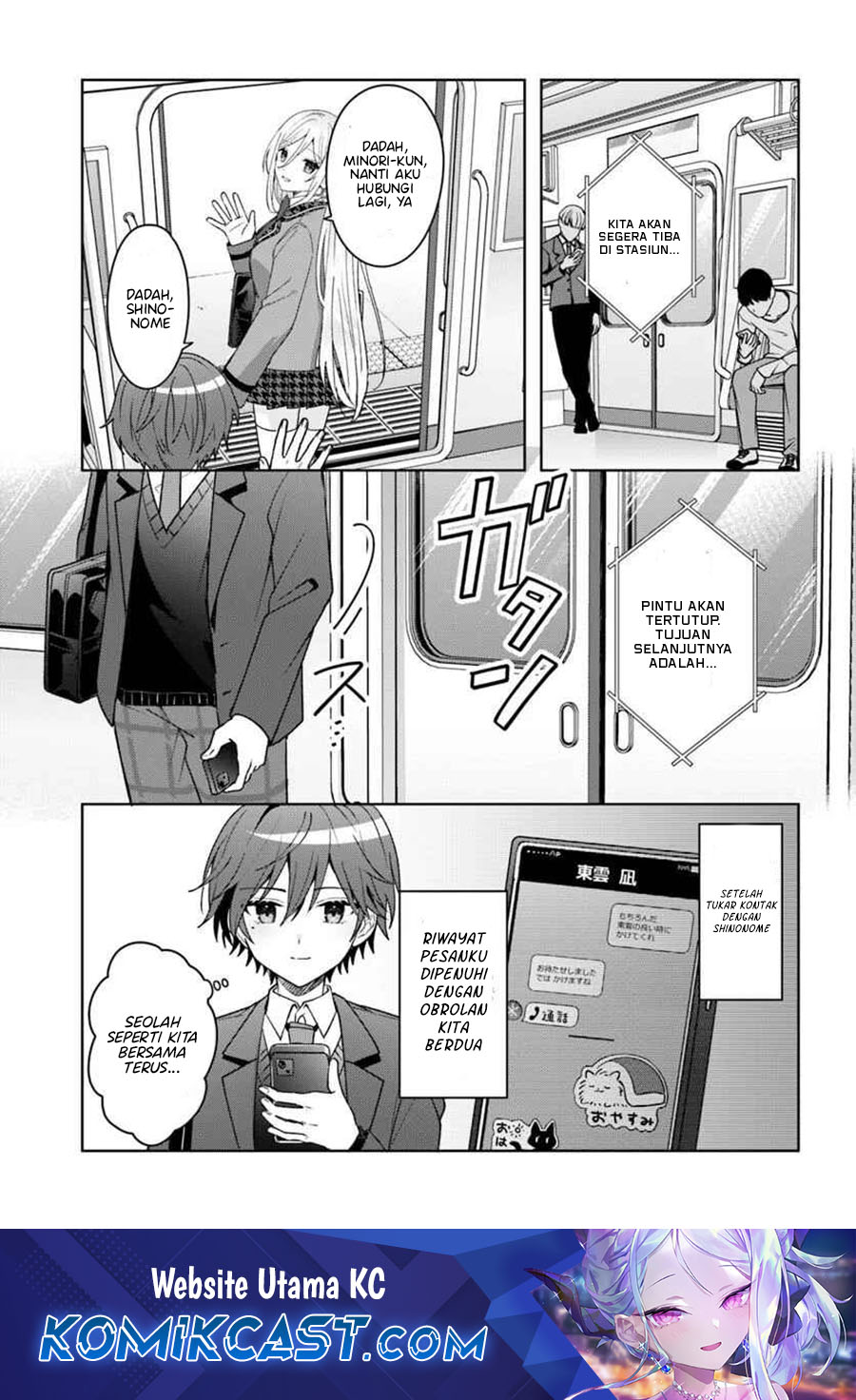 After Helping “Ice Princess” from Another School, I Decided to Start As a Friend  Chapter 09.1