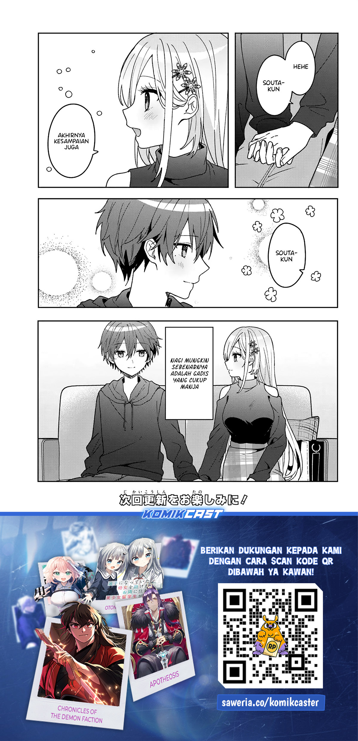 After Helping “Ice Princess” from Another School, I Decided to Start As a Friend Chapter 10.1 page 32