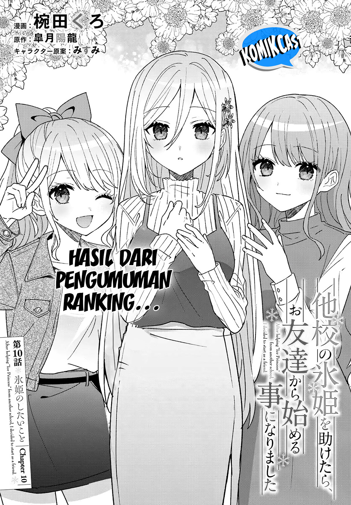 After Helping “Ice Princess” from Another School, I Decided to Start As a Friend Chapter 10.1 page 8
