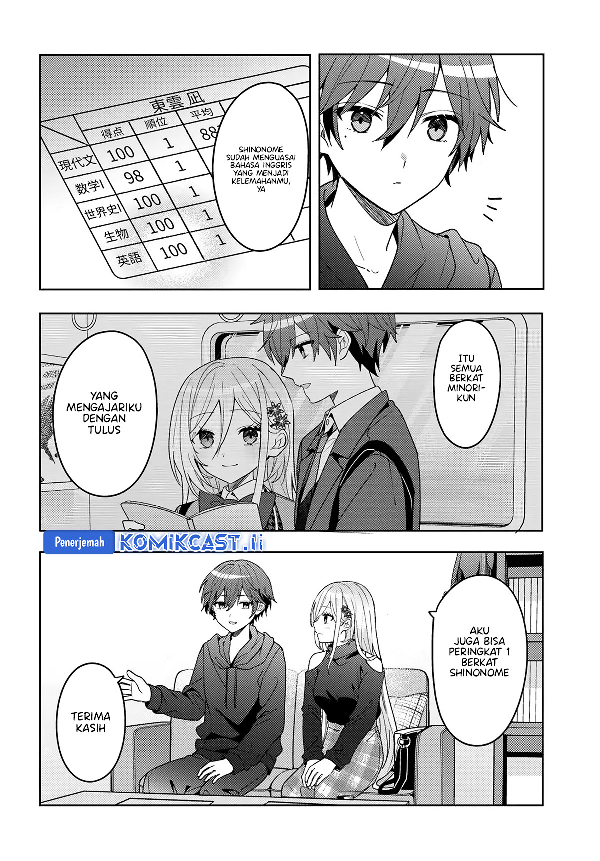 After Helping “Ice Princess” from Another School, I Decided to Start As a Friend Chapter 10.1 page 18