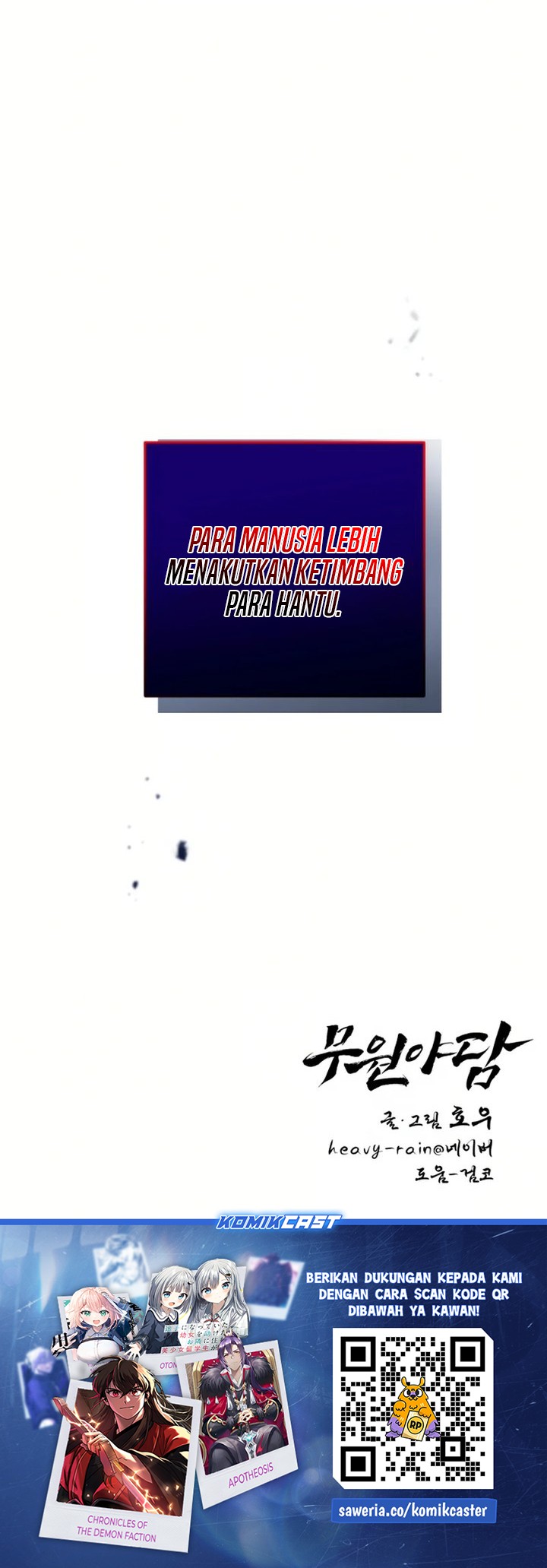 Tale of Vengenful Spirits Chapter 04