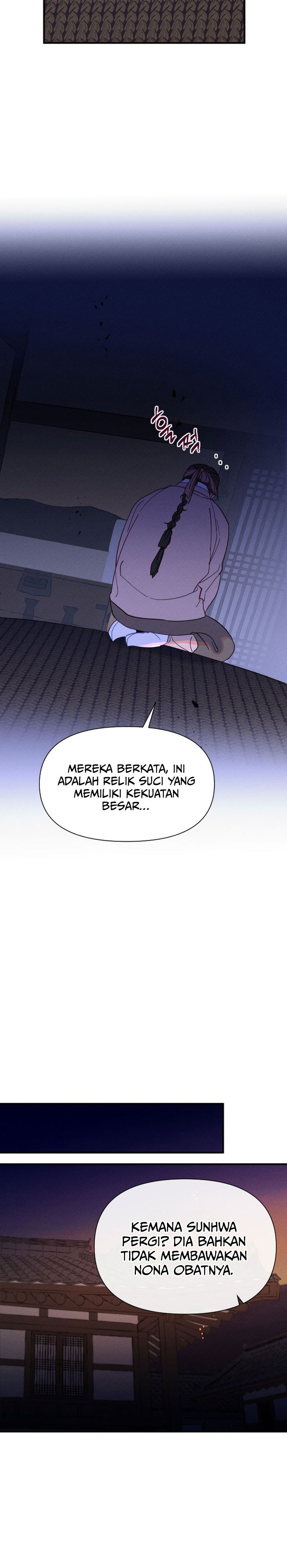 Tale of Vengenful Spirits Chapter 07