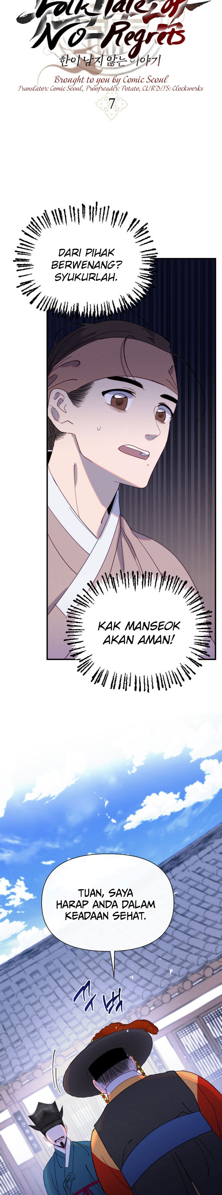 Tale of Vengenful Spirits Chapter 07