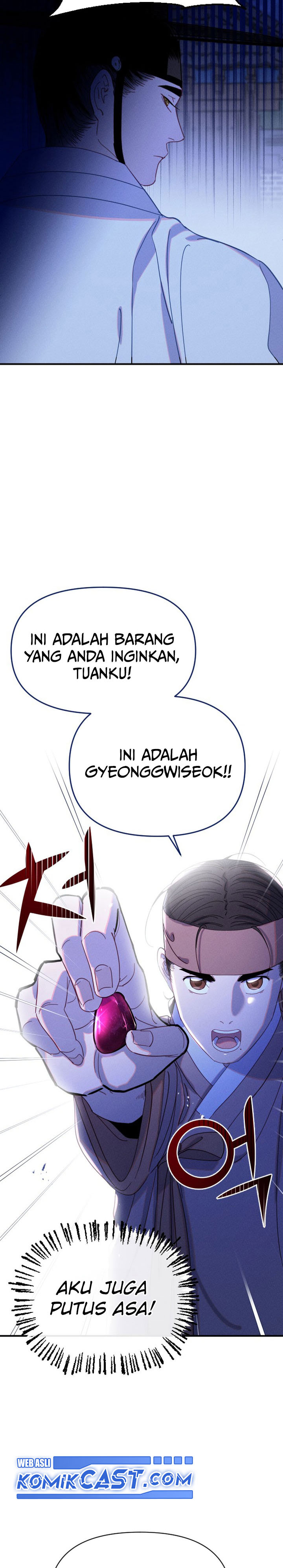 Tale of Vengenful Spirits Chapter 10