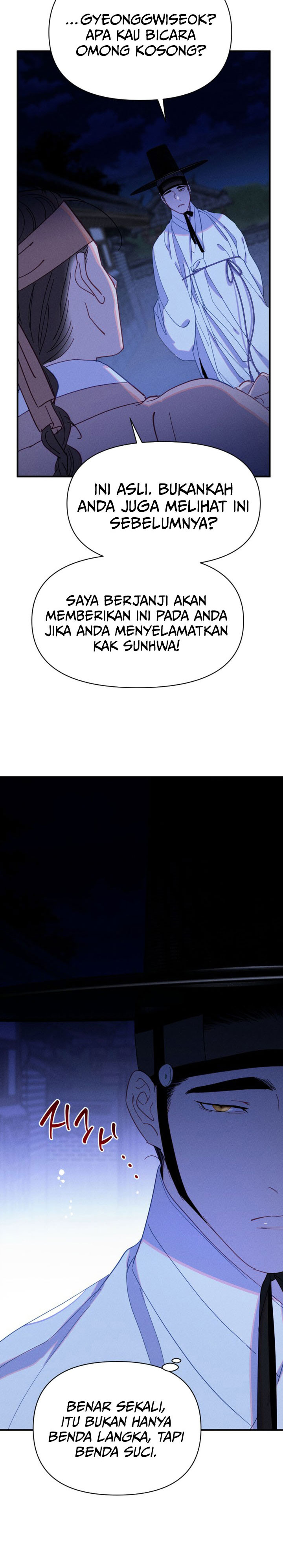 Tale of Vengenful Spirits Chapter 10