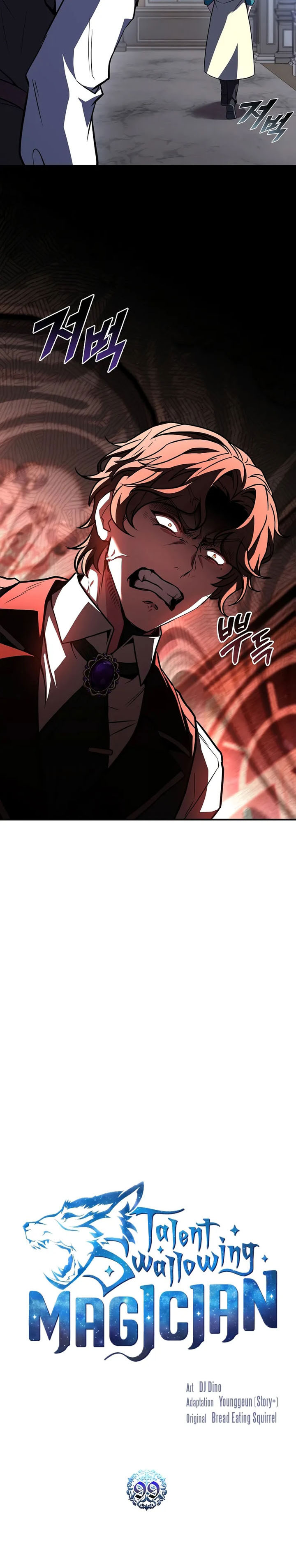 Baca Komik Talent-Swallowing Magician Chapter 99 halaman 8