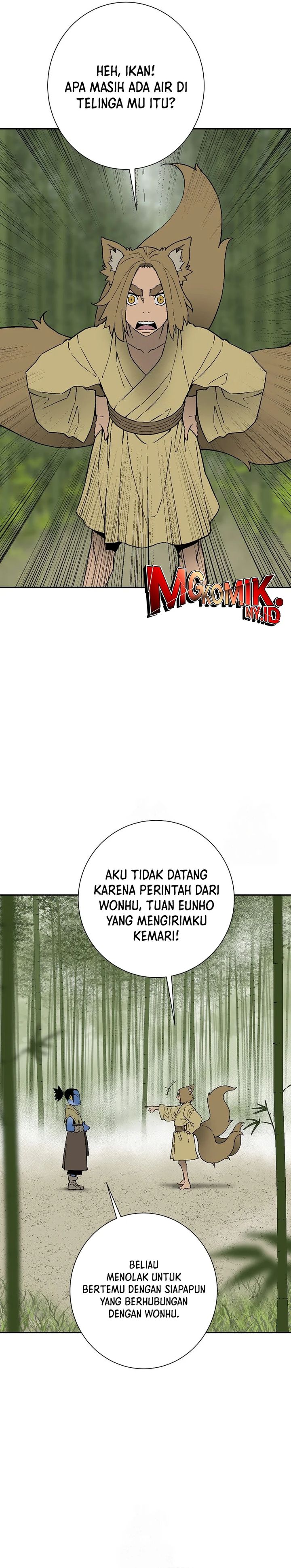 Tales of A Shinning Sword  Chapter 111