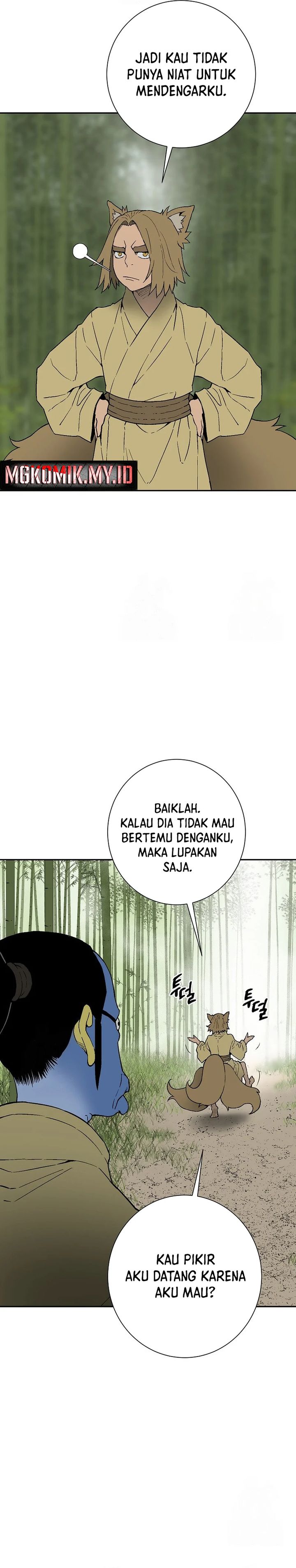 Tales of A Shinning Sword  Chapter 111