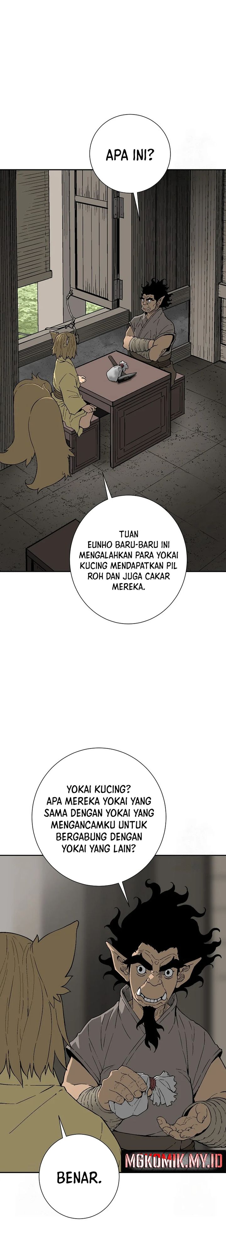 Tales of A Shinning Sword  Chapter 111