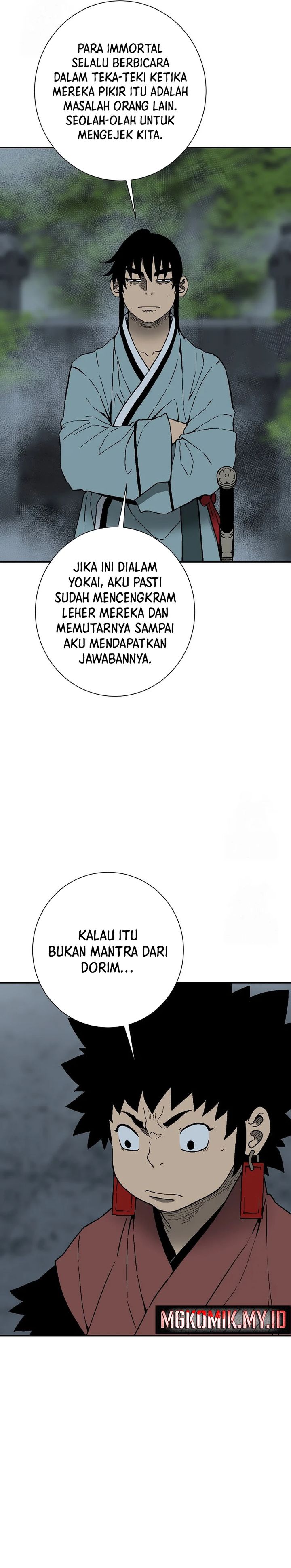 Tales of A Shinning Sword  Chapter 111