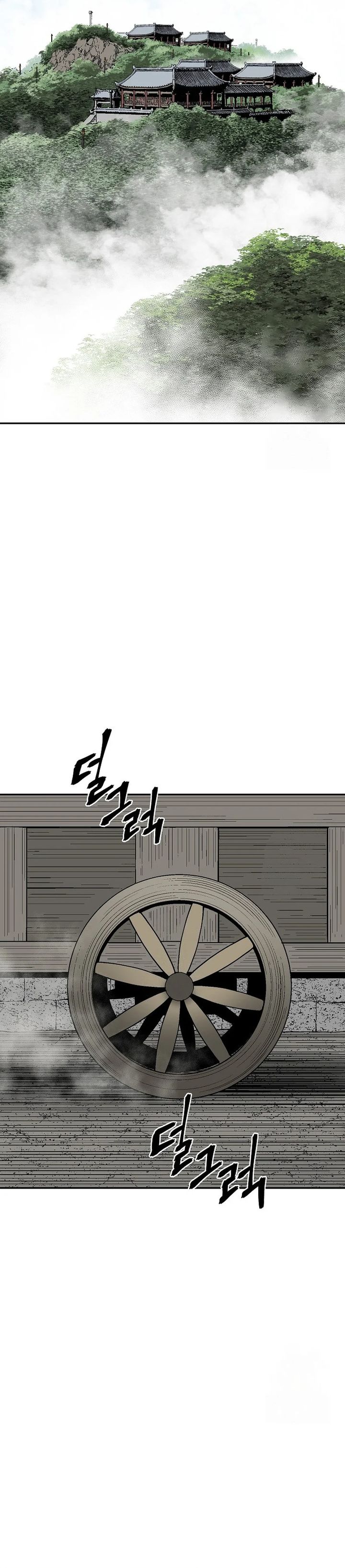 Tales of A Shinning Sword  Chapter 111