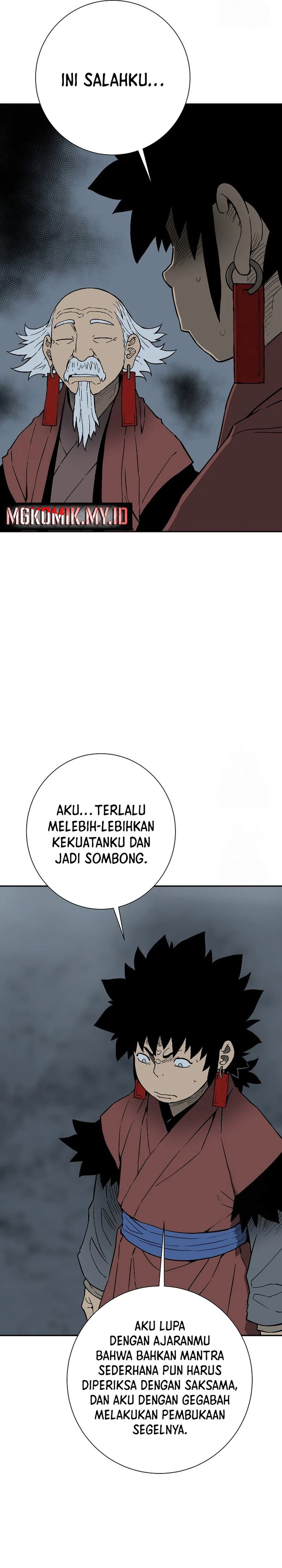 Tales of A Shinning Sword  Chapter 111