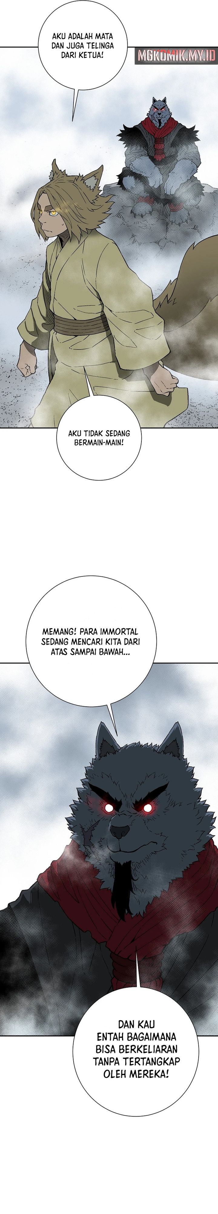 Tales of A Shinning Sword  Chapter 112